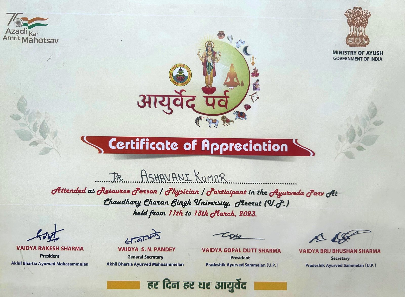 Certificate 2