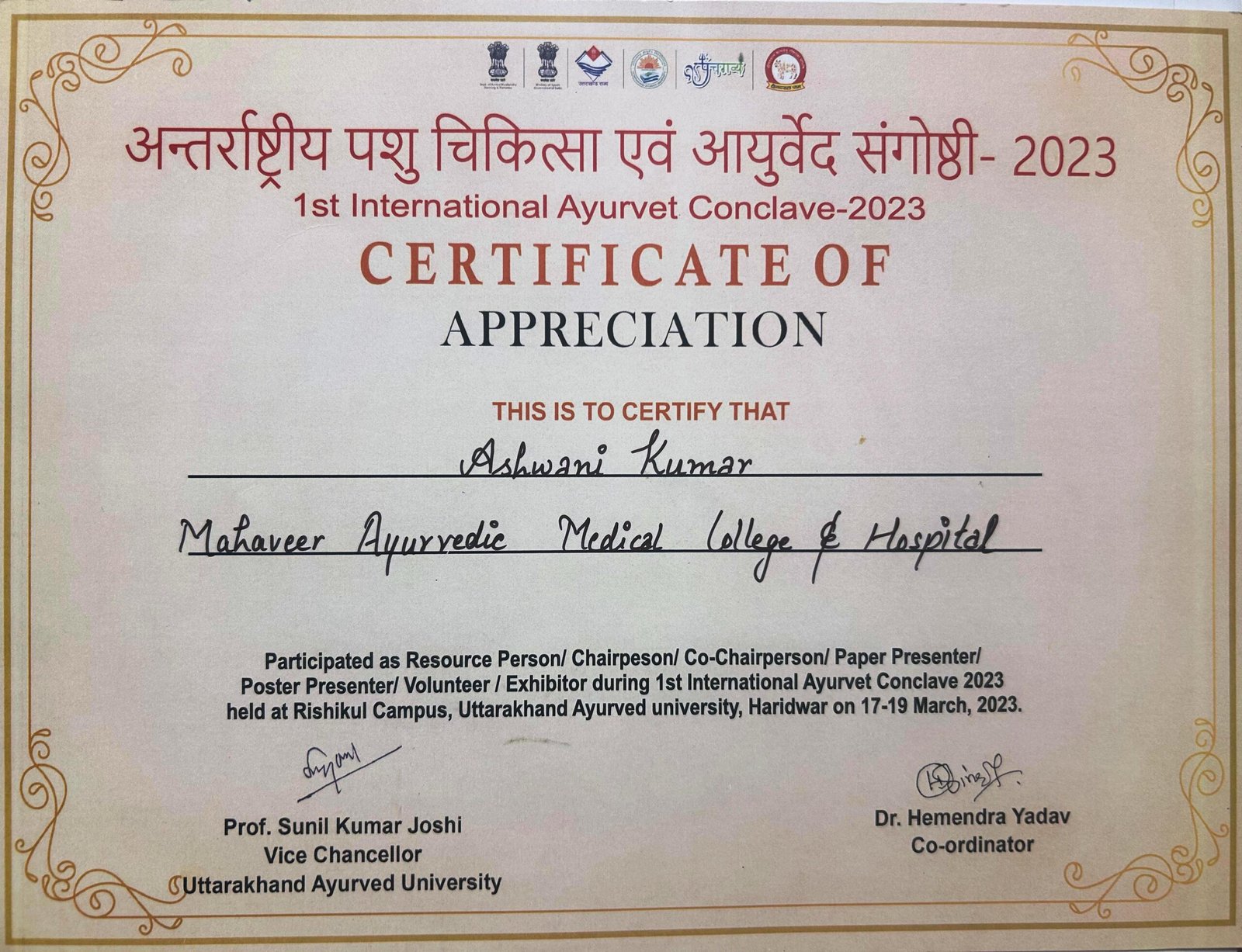 Certificate 3