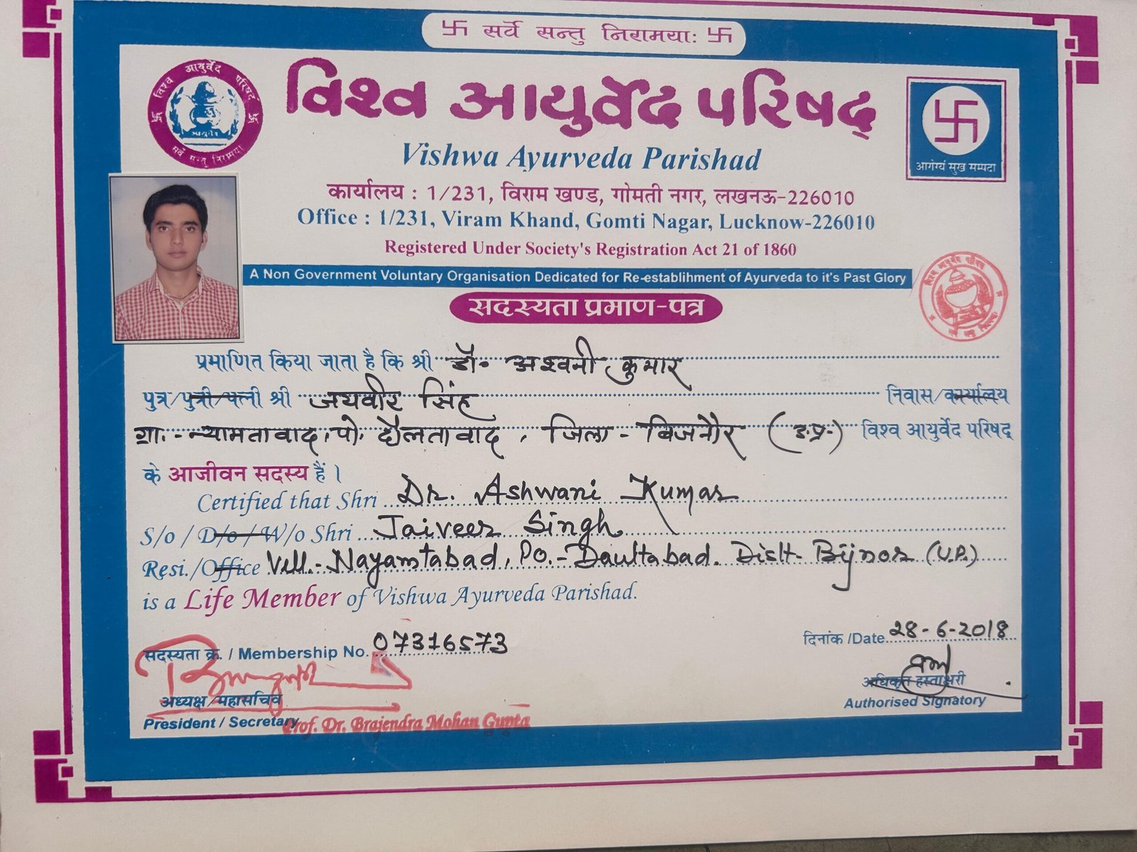 Certificate 1