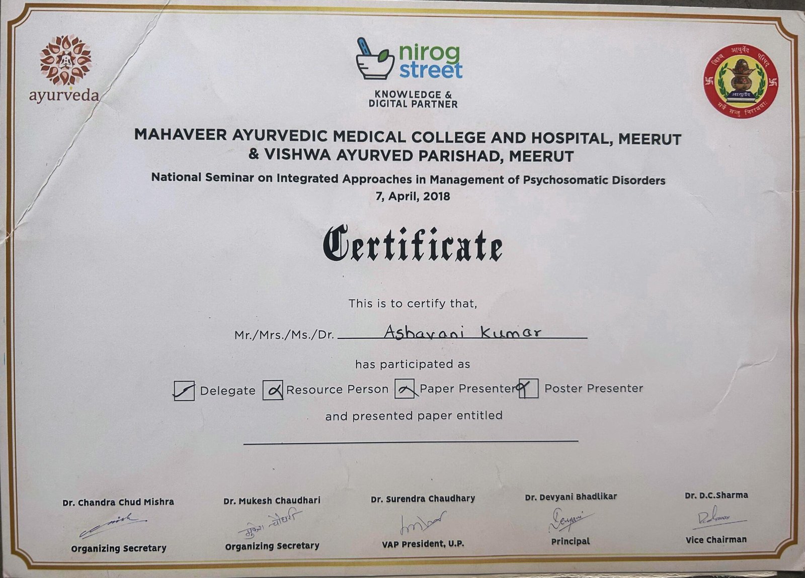 Certificate 4