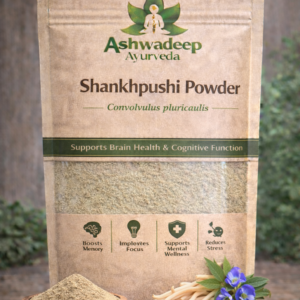 ASHWADEEP Shankhpushpi Powder